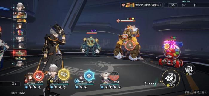 《崩坏星穹铁道》开拓续闻蕉恶非道无忍义之战任务全流程攻略22