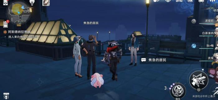 《崩坏星穹铁道》开拓续闻蕉恶非道无忍义之战任务全流程攻略25