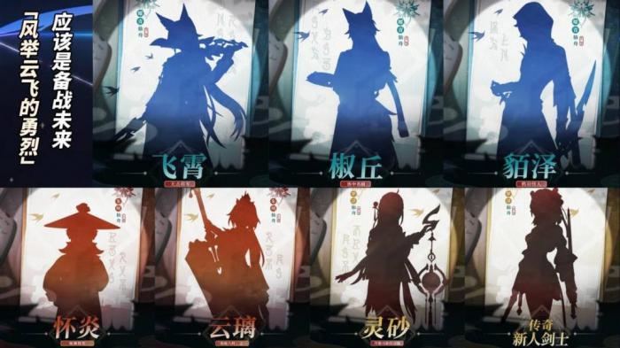 《崩坏星穹铁道》2.3新遗器刷取攻略5