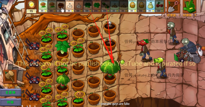 《植物大战僵尸融合版》新植物西瓜伞介绍2