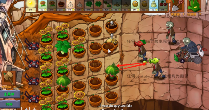 《植物大战僵尸融合版》新植物西瓜伞介绍3