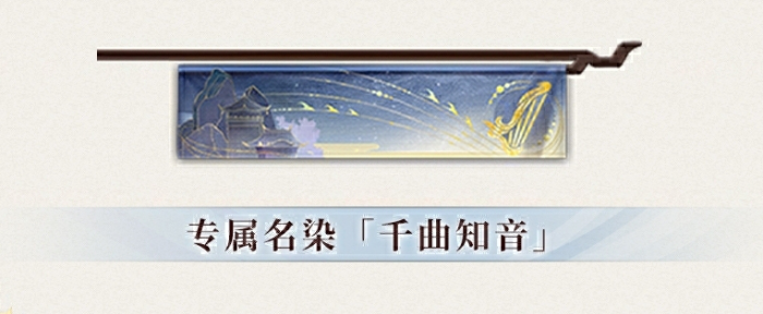 《阴阳师》3000天签到成就奖励介绍7