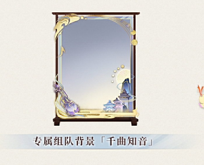 《阴阳师》3000天签到成就奖励介绍12