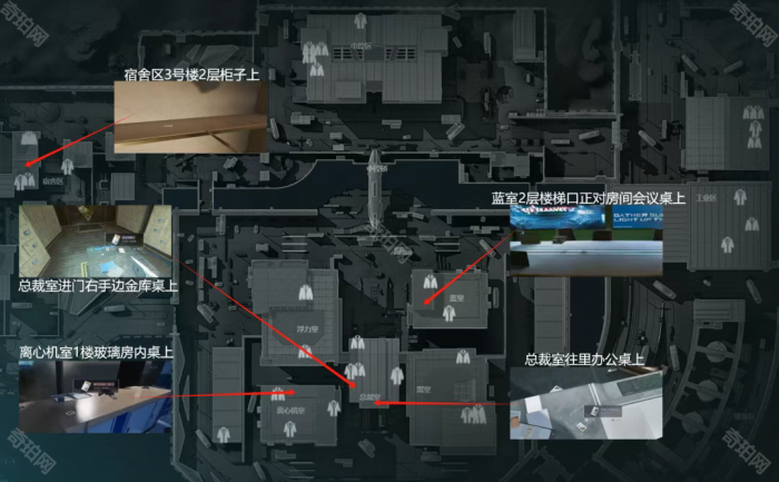 《三角洲行动》航天基地露天房卡点位一览3