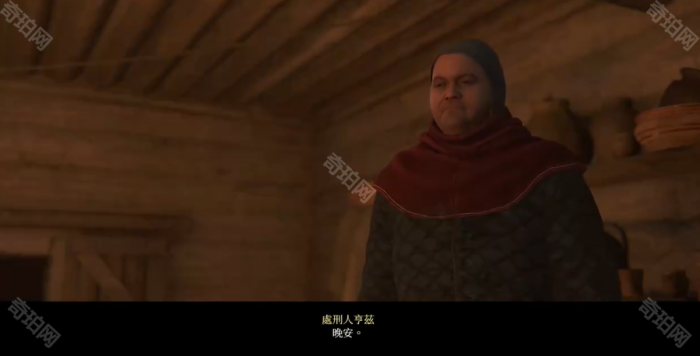 《天国拯救2》处刑人的骄傲任务接取位置介绍4