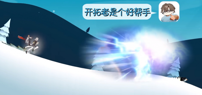 《崩坏3》崩坏星穹铁道联动游戏老杨大冒险玩法攻略5