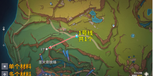 《原神》烬芯花采集路线图2