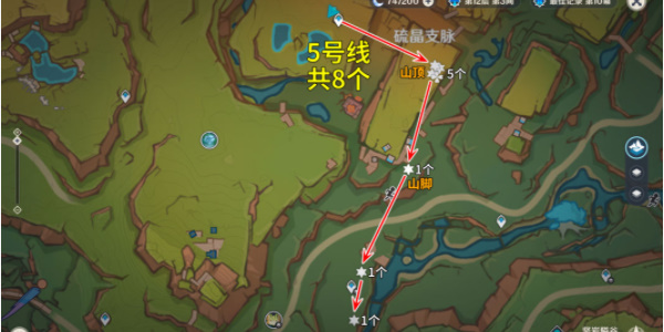 《原神》烬芯花采集路线图4