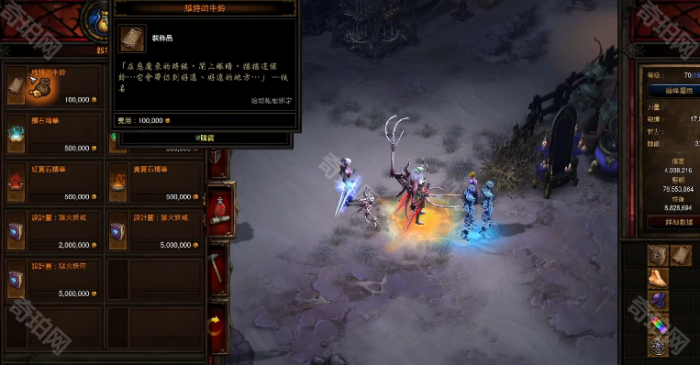 《暗黑破坏神3》牧牛杖快速制作攻略3