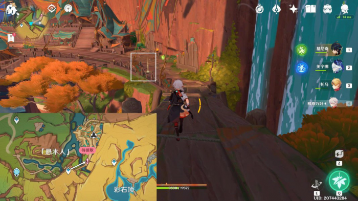 《原神》部族纪闻尤潘基的回火任务攻略3