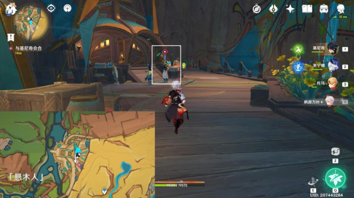 《原神》部族纪闻尤潘基的回火任务攻略5