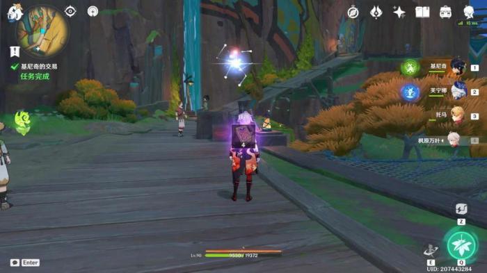 《原神》部族纪闻尤潘基的回火任务攻略7