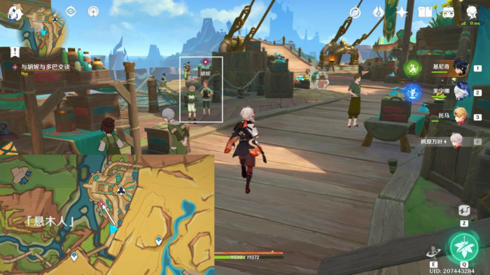 《原神》部族纪闻尤潘基的回火任务攻略8