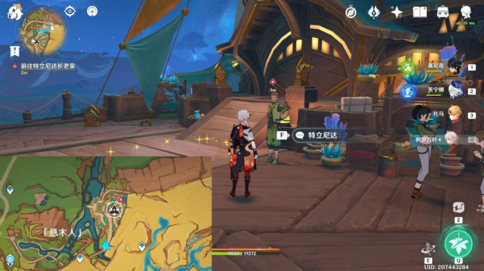 《原神》部族纪闻尤潘基的回火任务攻略20