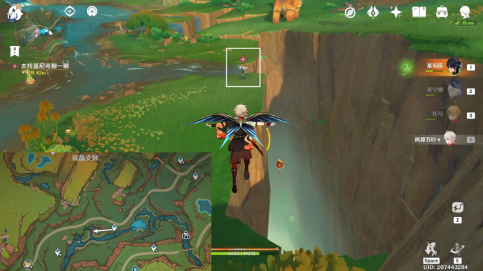 《原神》部族纪闻尤潘基的回火任务攻略30