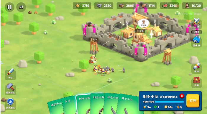 《迷雾城堡》炮塔流兵种流攻略4