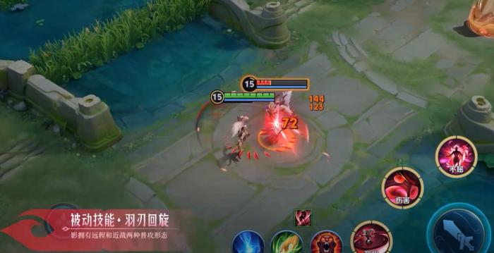 《王者荣耀》影英雄玩法介绍2