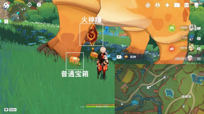 《原神》纳塔万火之瓯探索成就攻略12