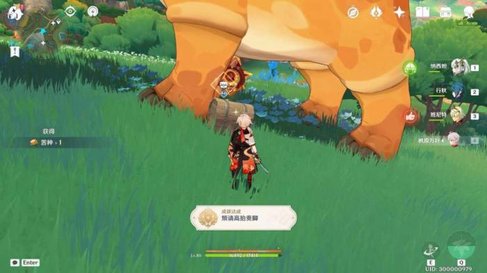 《原神》纳塔万火之瓯探索成就攻略13