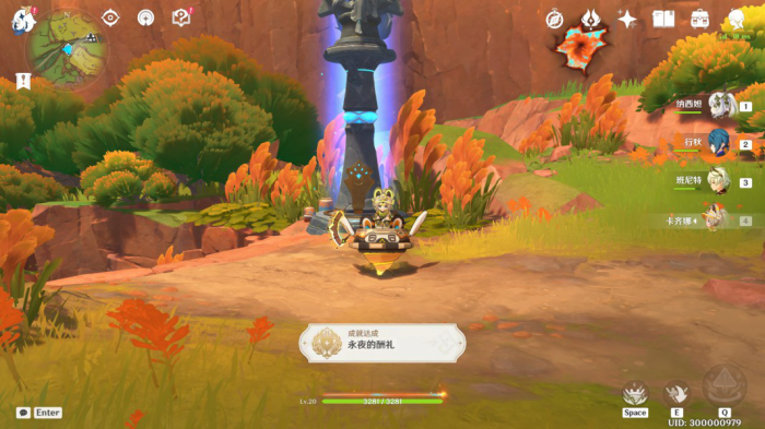 《原神》纳塔万火之瓯探索成就攻略17