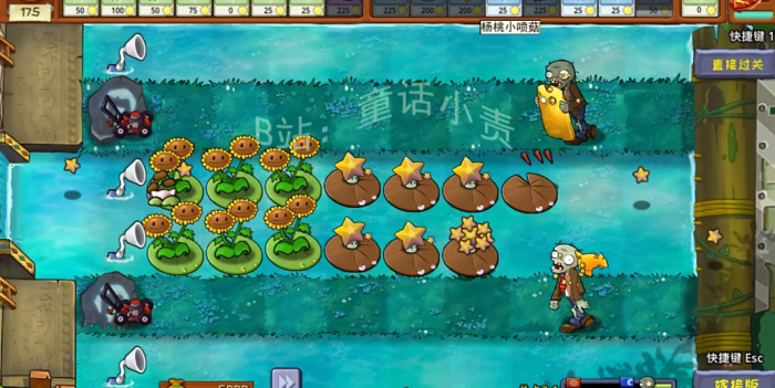 《植物大战僵尸嫁接版》新植物咖啡豆荷叶介绍6