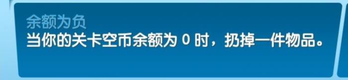 《飞机大厨》全成就攻略2