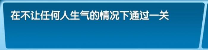 《飞机大厨》全成就攻略100