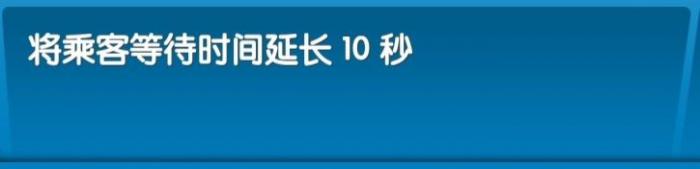 《飞机大厨》全成就攻略102