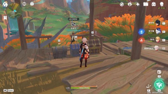 《原神》是突破天际啊挑战攻略9