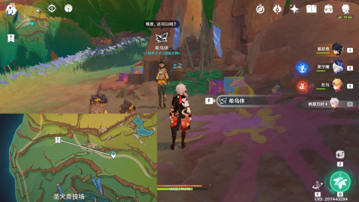 《原神》是突破天际啊挑战攻略10