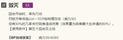 《歧路旅人：大陆的霸者》圣炎的指引限定角色多萝德娅介绍14