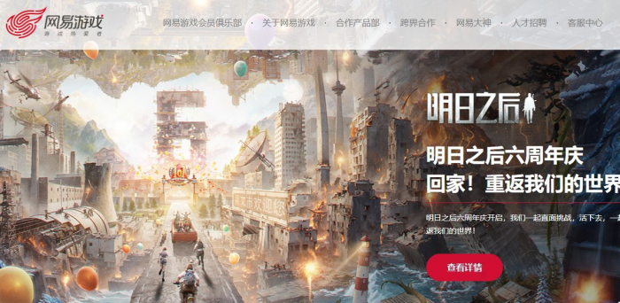 梦幻西游手游客服电话人工电话介绍_梦幻西游手游网易官方攻略网 梦幻西游手游客服电话人工电话介绍_梦幻西游手游网易官方攻略网