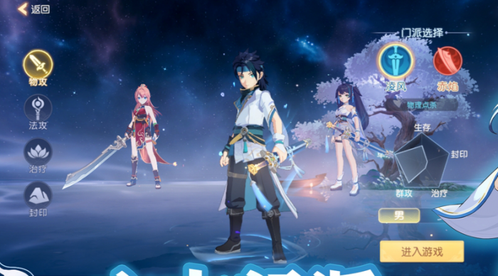 《离火之境》平民氪金攻略4