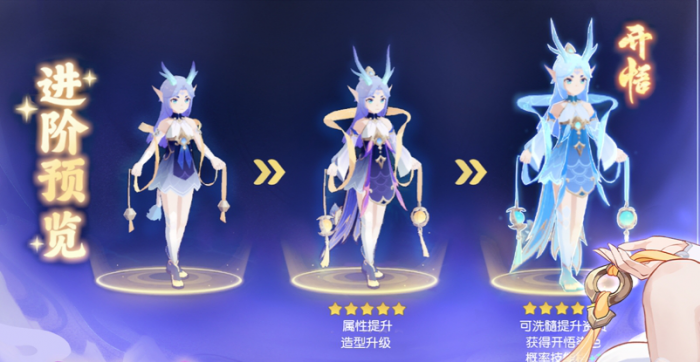 《离火之境》平民氪金攻略5