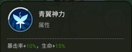 《大王不好啦》英雄赵云技能介绍6