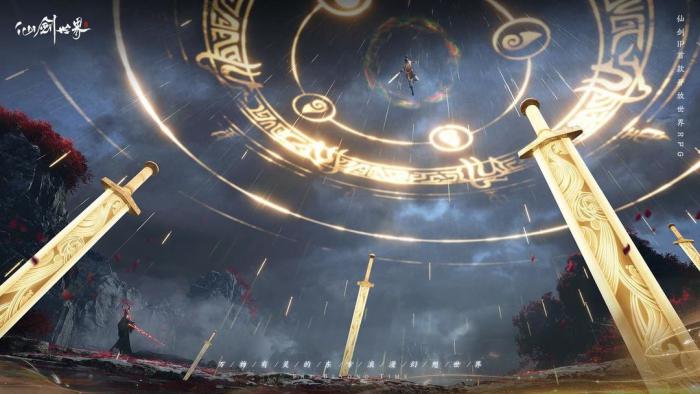 《仙剑世界》万物有灵测试参与攻略6