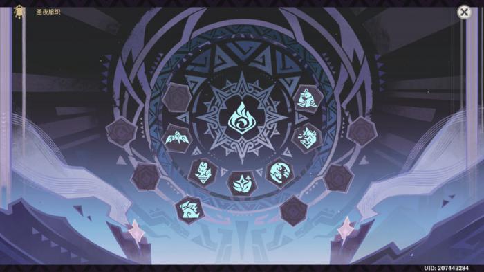 《原神》目睹那日之将落任务攻略12