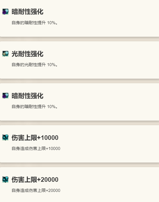 《歧路旅人：大陆的霸者》赛西莉角色介绍12