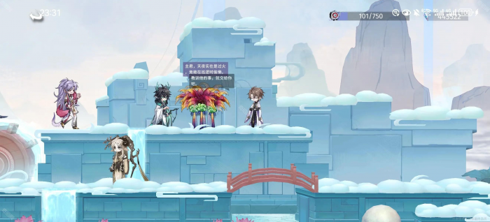 《咏月风雅》种菜系统攻略7