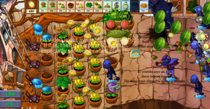 《植物大战僵尸融合版》新植物西瓜大炮介绍4