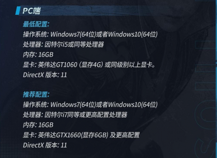 《斗罗大陆猎魂世界》圣魂试炼测试资格获取攻略5