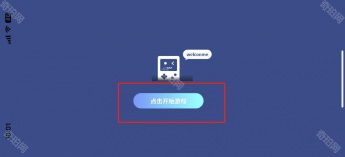 ios端苹果玩骗子酒馆方法7