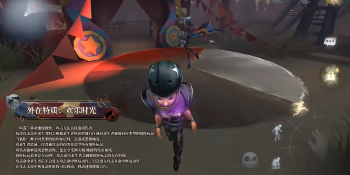 《第五人格》全新监管者喧嚣介绍3