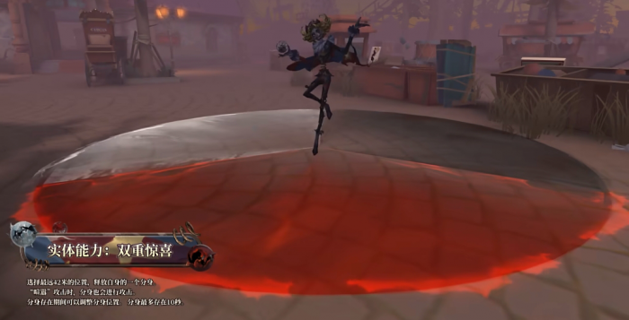 《第五人格》全新监管者喧嚣介绍5