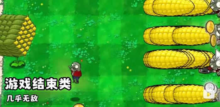 《植物大战僵尸无双版》无敌植物图鉴大全15