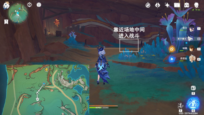 《原神》地方传奇巴拉奇科无伤攻略3