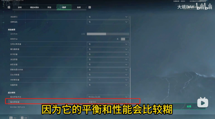 《三角洲行动》按键布局推荐9