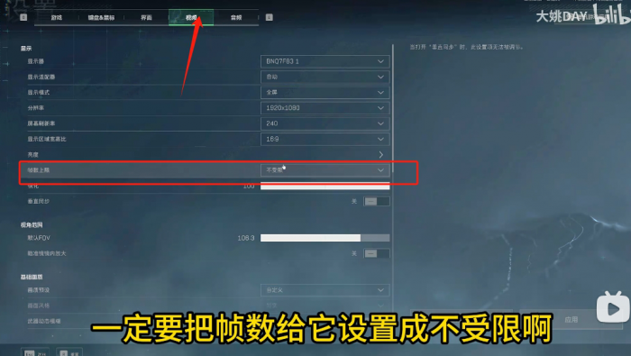 《三角洲行动》按键布局推荐14