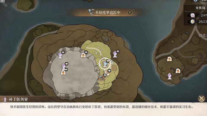 《无限暖暖》泡泡季虹彩留影册全收集攻略3