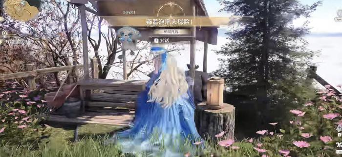 《无限暖暖》泡泡季虹彩留影册全收集攻略19